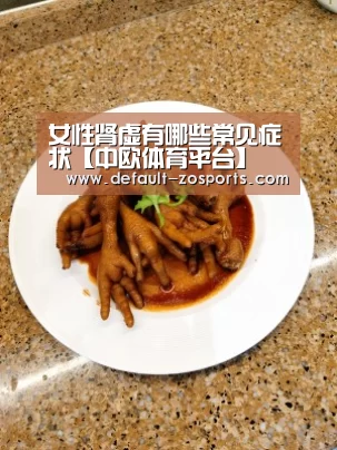 中欧体育官网