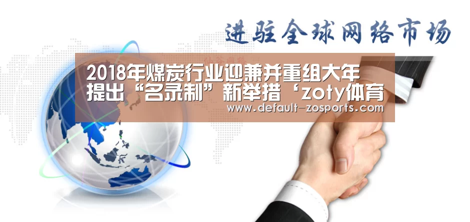 中欧体育