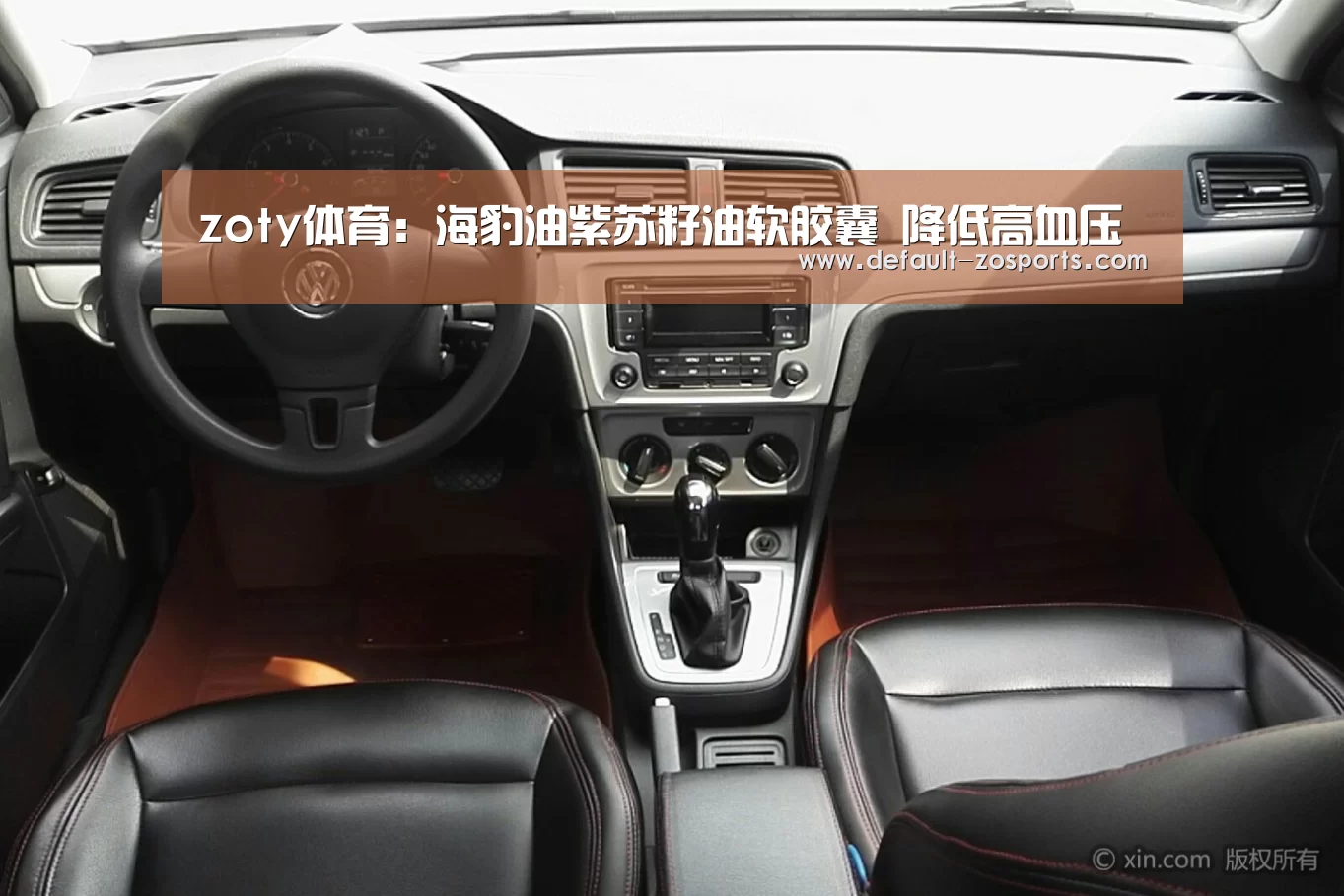 中欧体育官网