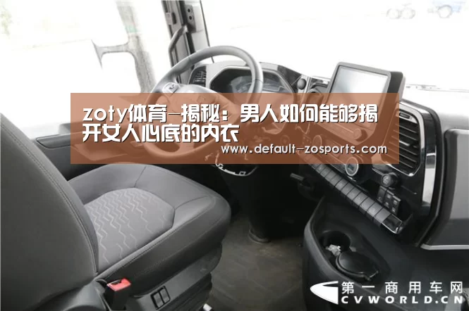 zoty体育