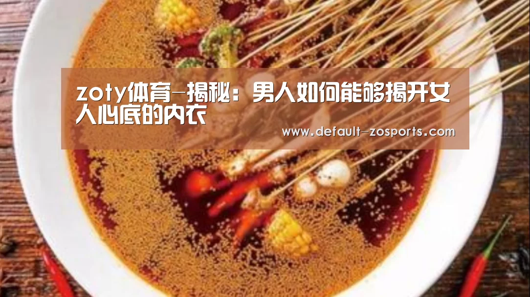 中欧体育官网