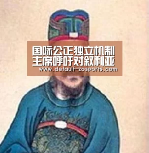 中欧体育平台