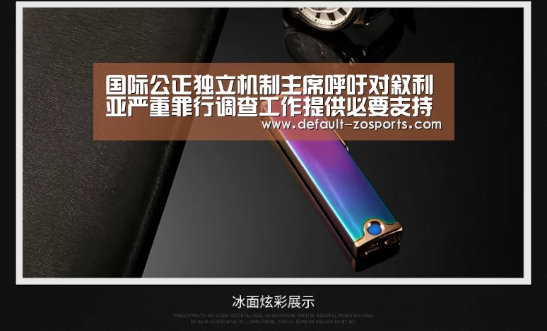 中欧体育官网