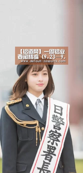 中欧体育