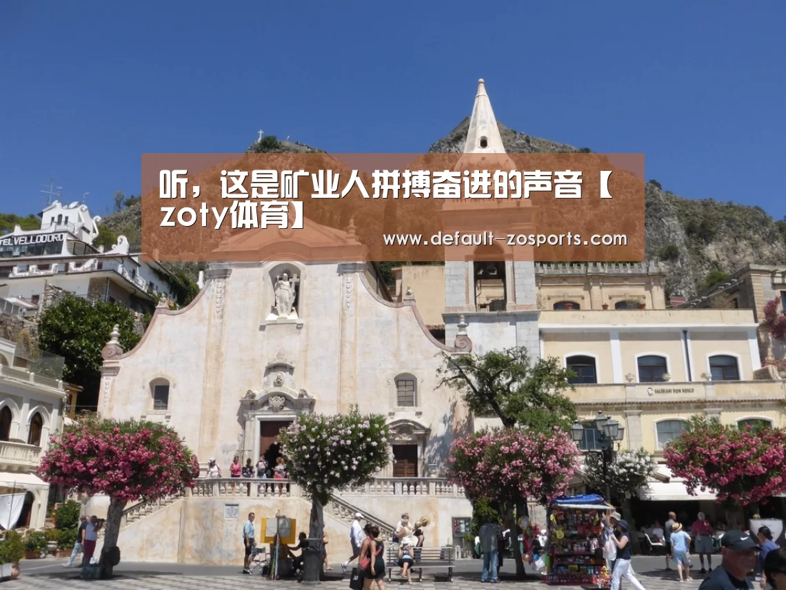 中欧体育官网