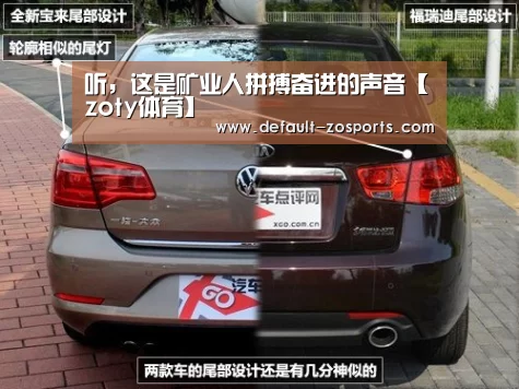 中欧体育官网