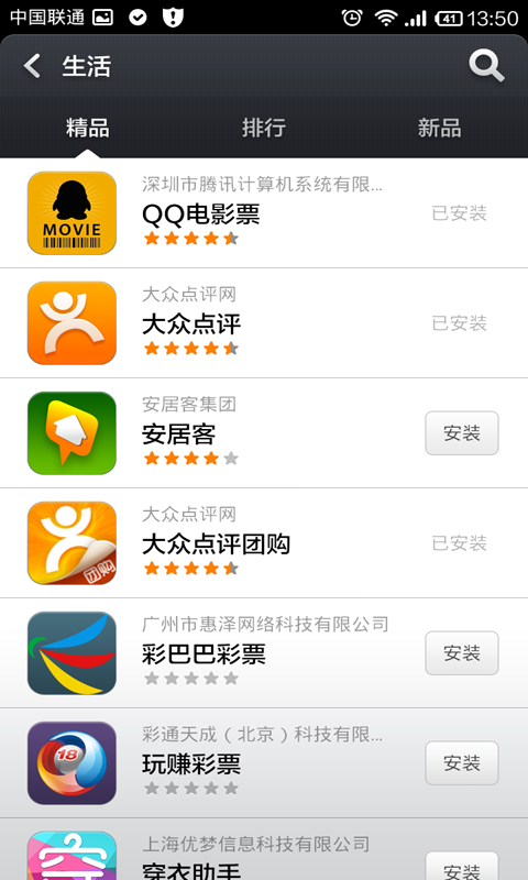 李佳琪推荐的丝芙兰唇釉42号玫瑰森林值得买吗【中欧体育】(图2) 中欧体育官网