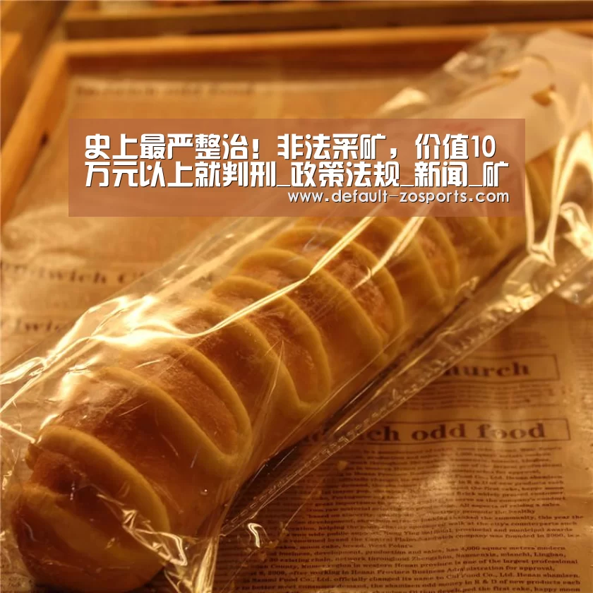 中欧体育官网