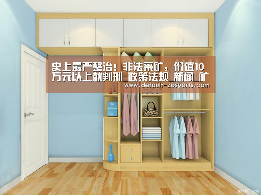 zoty体育