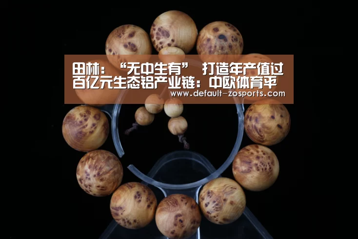 zoty体育