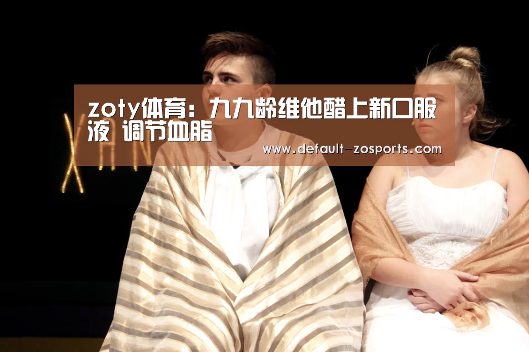 中欧体育平台